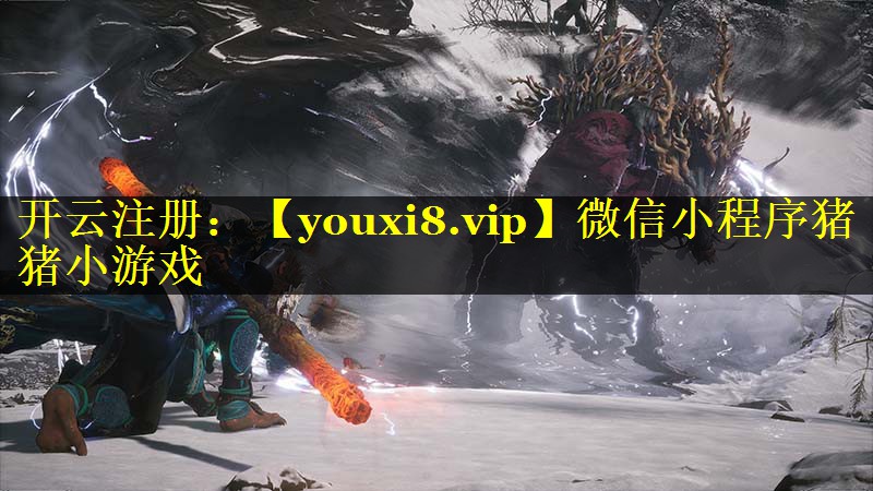 微信小程序猪猪小游戏