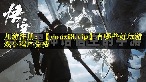 有哪些好玩游戏小程序免费