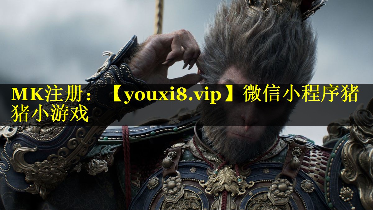 微信小程序猪猪小游戏